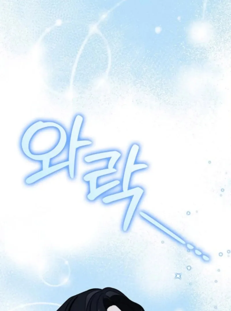 I will be your dog, President Chapter 51 page 36 - 
