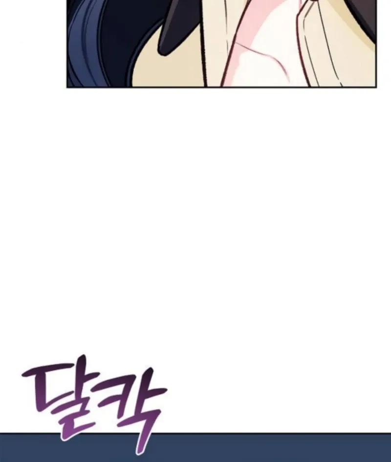 I will be your dog, President Chapter 51 page 9 - 