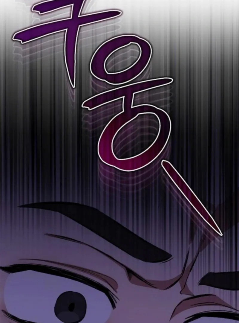 I will be your dog, President Chapter 51 page 84 - 