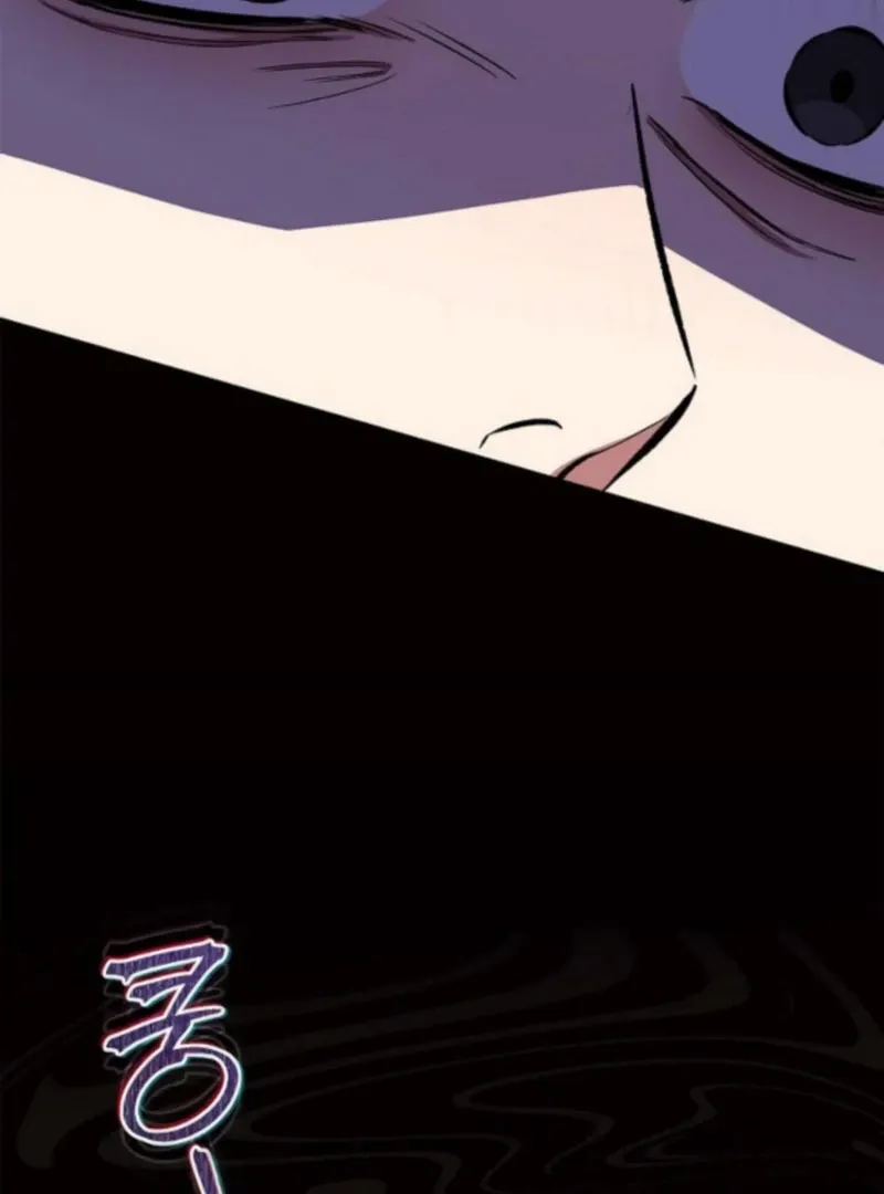 I will be your dog, President Chapter 51 page 85 - 