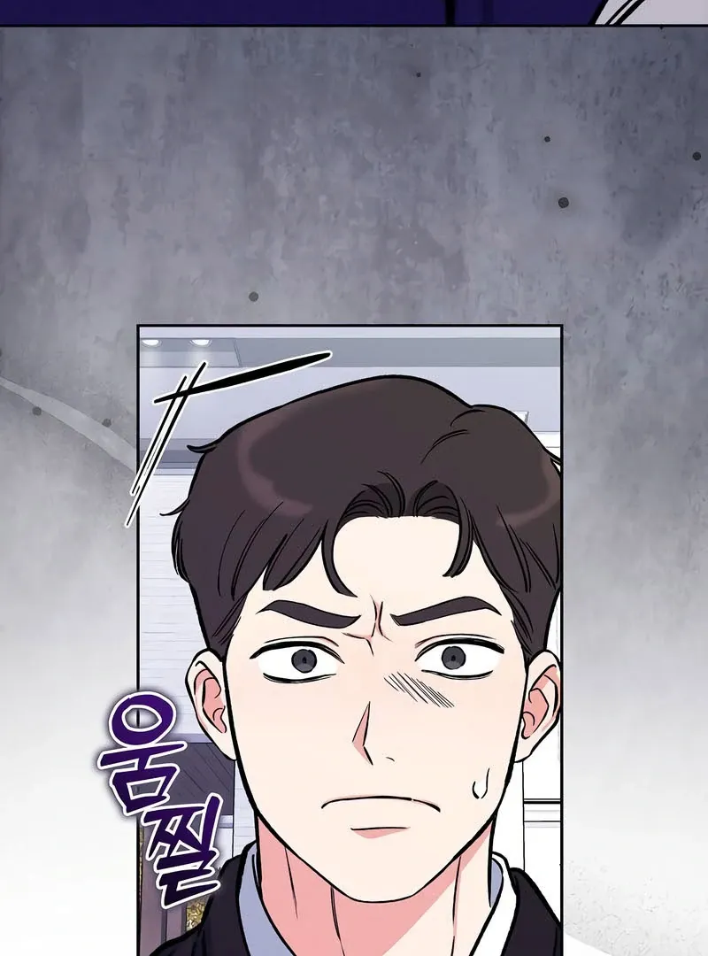 I will be your dog, President Chapter 52 page 22 - 