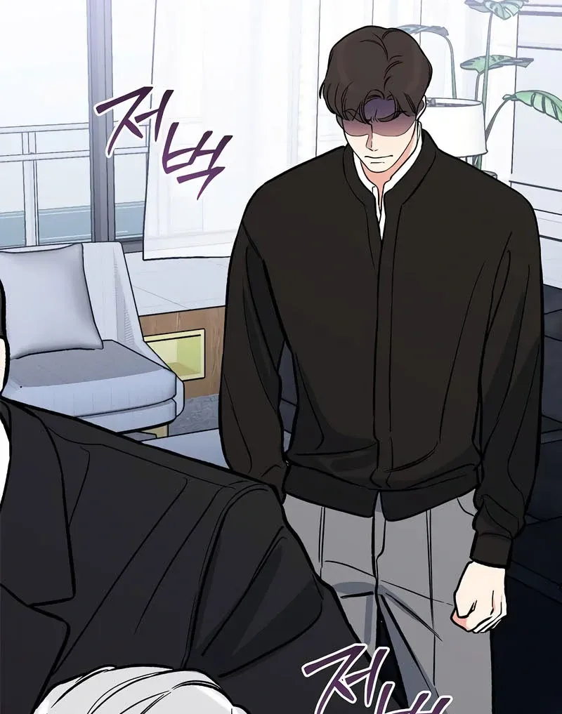 I will be your dog, President Chapter 52 page 25 - 