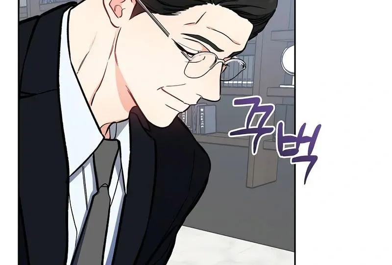 I will be your dog, President Chapter 52 page 51 - 