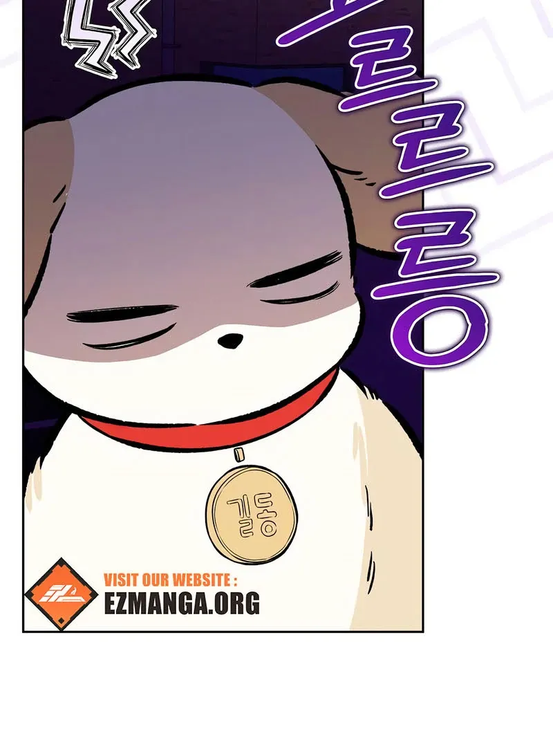 I will be your dog, President Chapter 52 page 70 - 