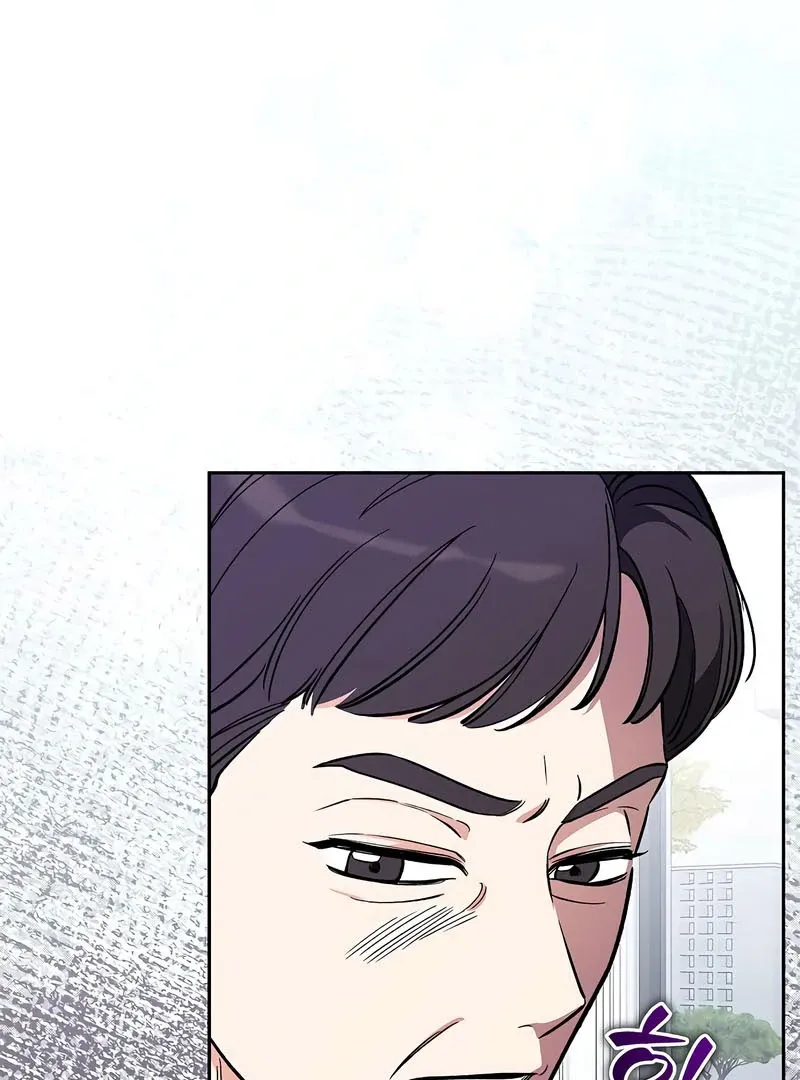 I will be your dog, President Chapter 52 page 8 - 