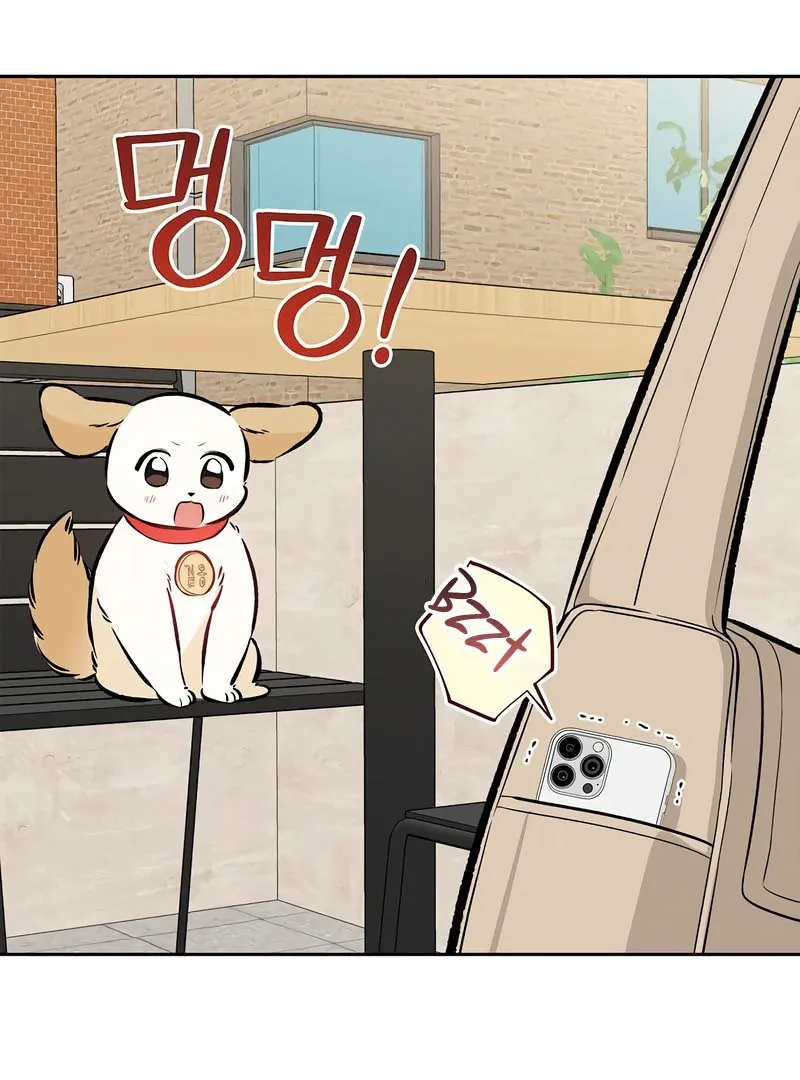 I will be your dog, President Chapter 52 page 73 - 
