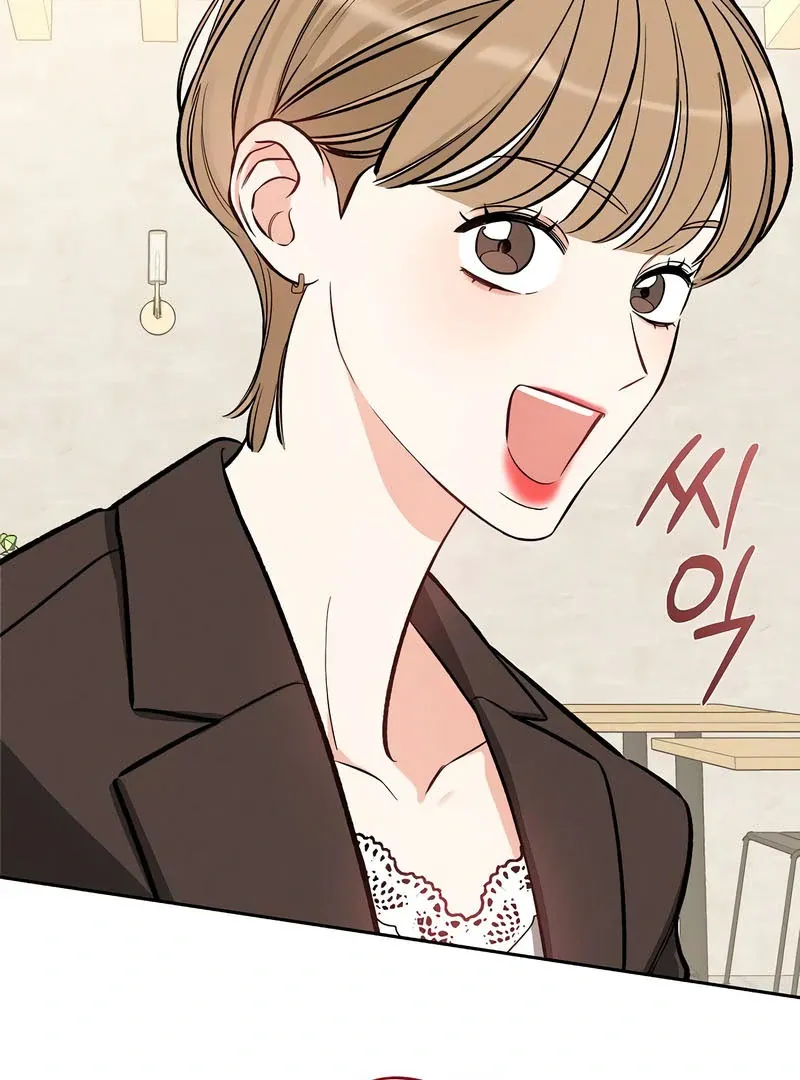 I will be your dog, President Chapter 52 page 76 - 