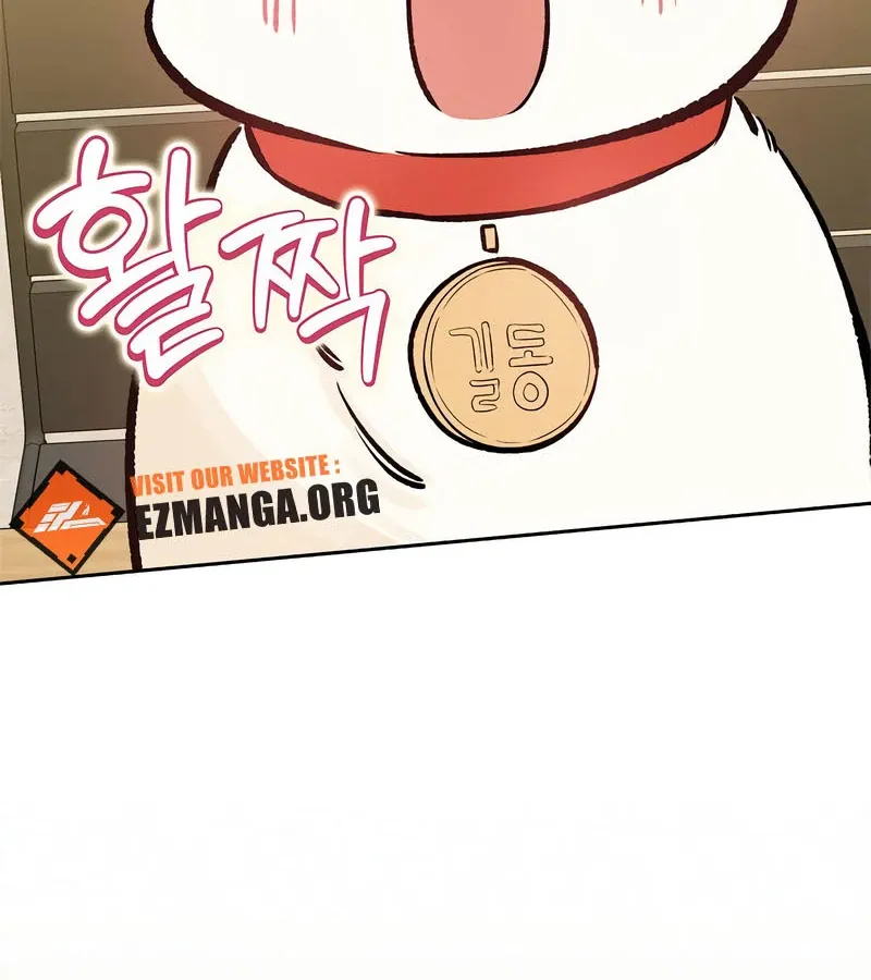 I will be your dog, President Chapter 52 page 78 - 