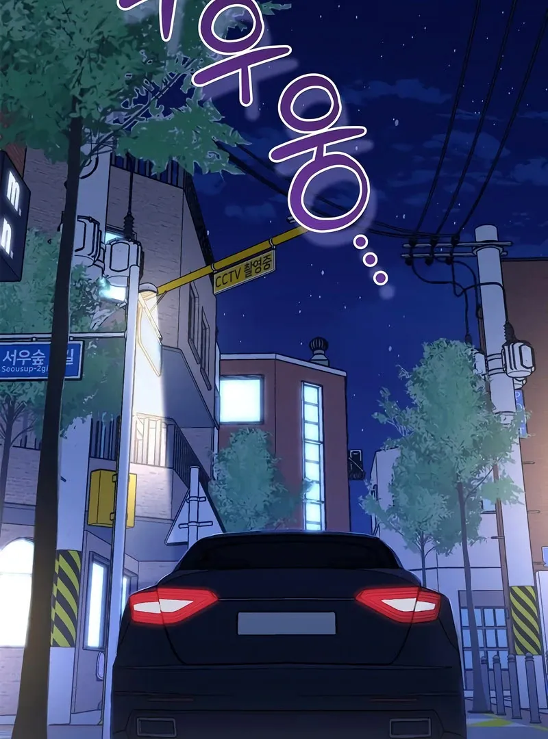 I will be your dog, President Chapter 53 page 22 - 