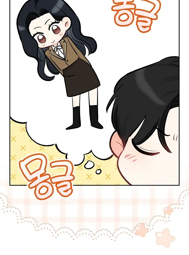 I will be your dog, President Chapter 53 page 34 - 