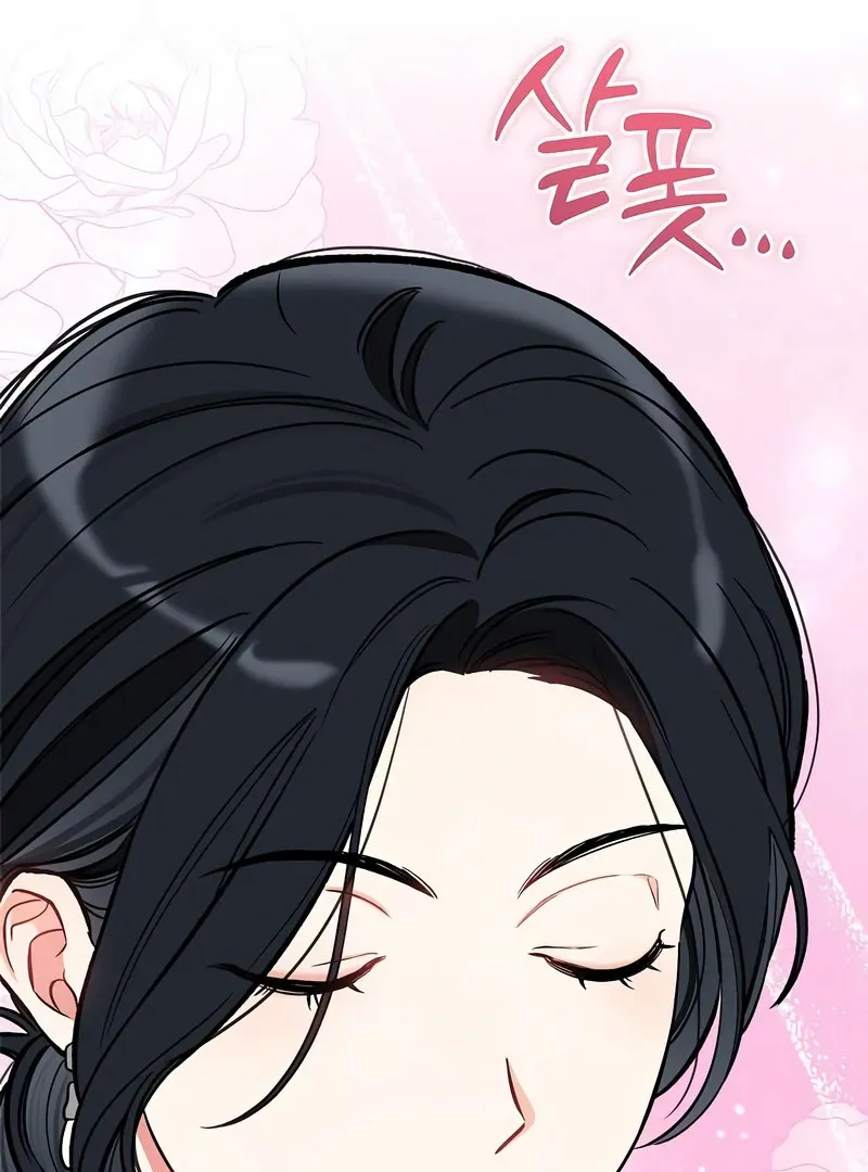 I will be your dog, President Chapter 53 page 72 - 