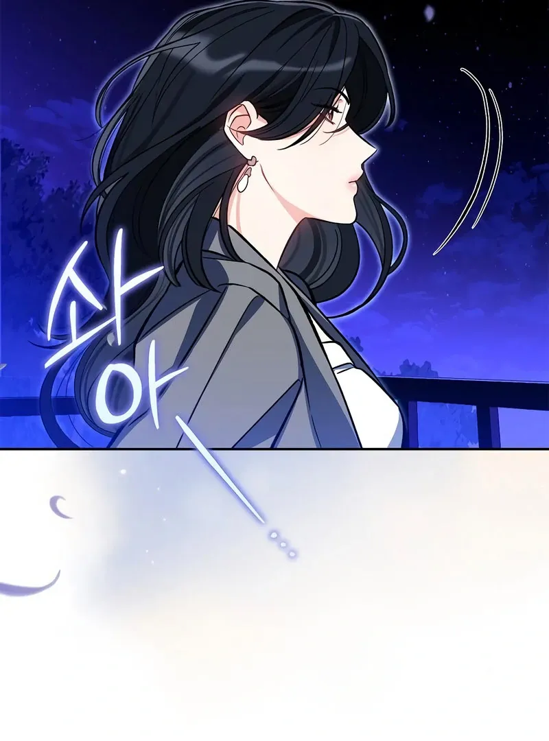 I will be your dog, President Chapter 53 page 91 - 
