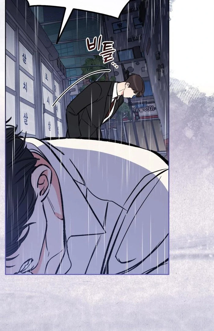 I will be your dog, President Chapter 57 page 116 - 