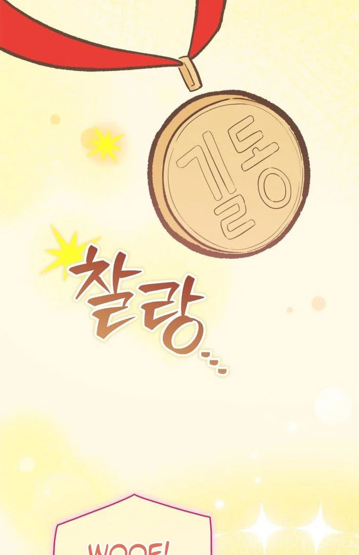 I will be your dog, President Chapter 57 page 122 - 