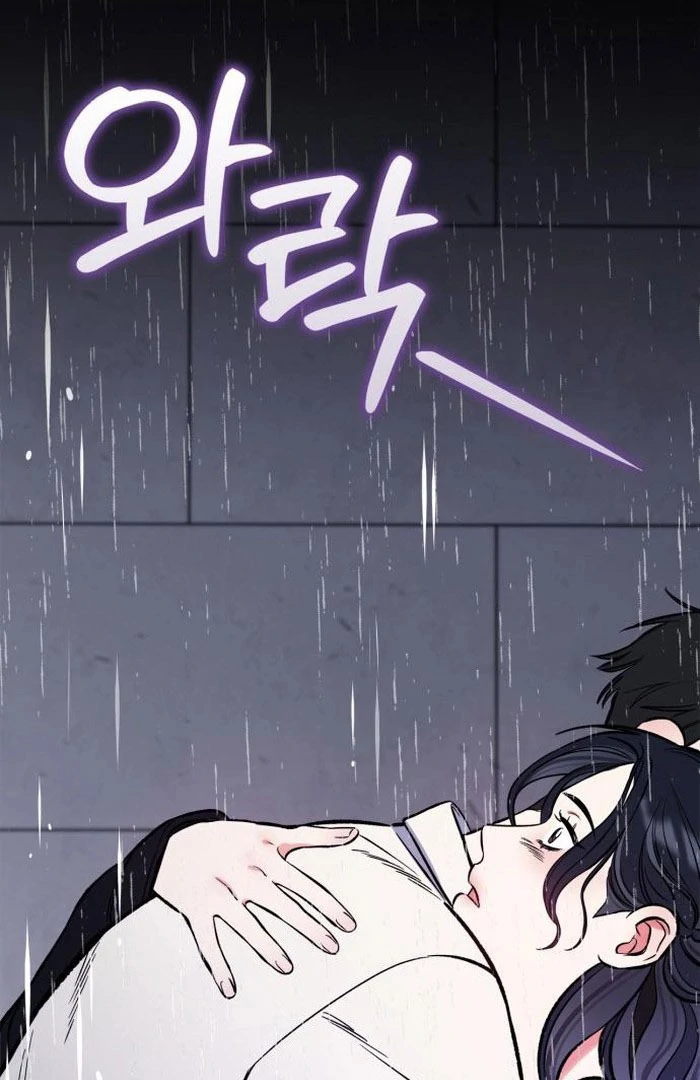 I will be your dog, President Chapter 57 page 73 - 