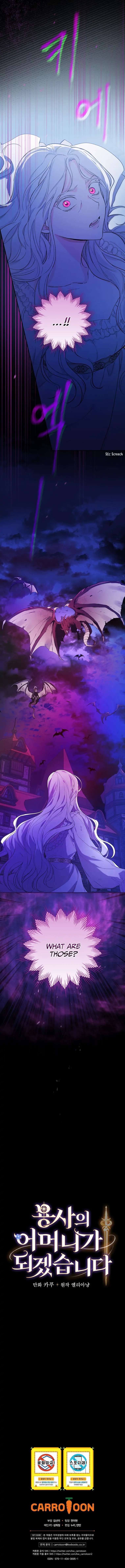 I Will Become the Hero’s Mother Chapter 1 page 29 - 