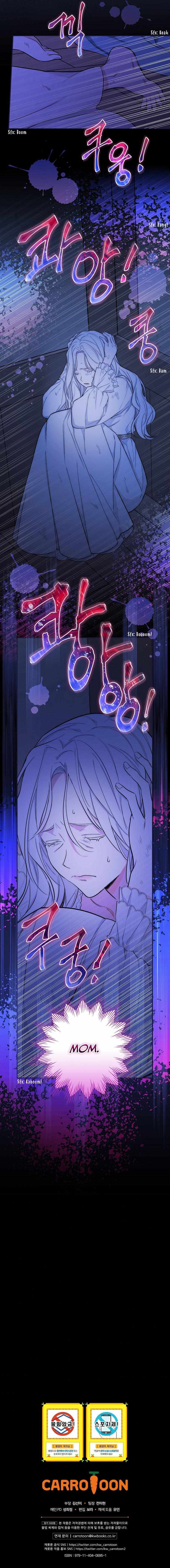 I Will Become the Hero’s Mother Chapter 2 page 64 - 