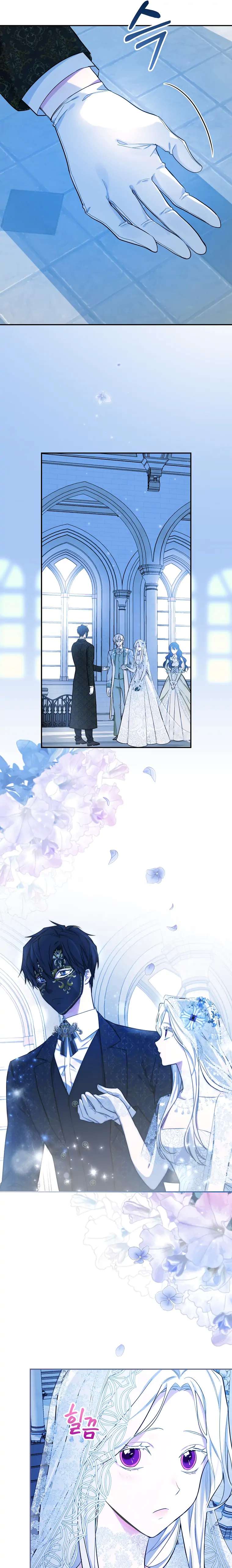I Will Become the Hero’s Mother Chapter 6 page 6 - 