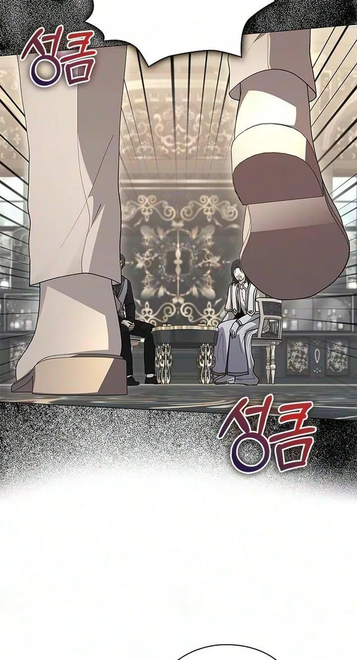 I Will Disappear, Grand Duke Chapter 74 page 14 - 