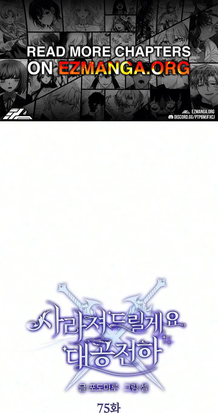 I Will Disappear, Grand Duke Chapter 75 page 1 - 