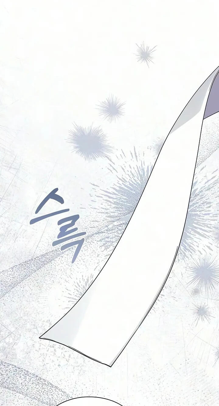I Will Disappear, Grand Duke Chapter 76 page 11 - 