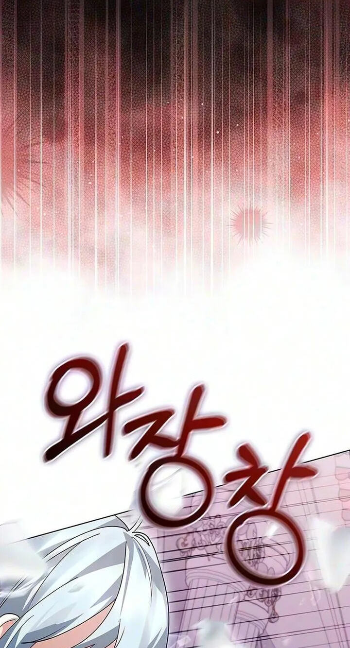 I Will Disappear, Grand Duke Chapter 78 page 79 - 
