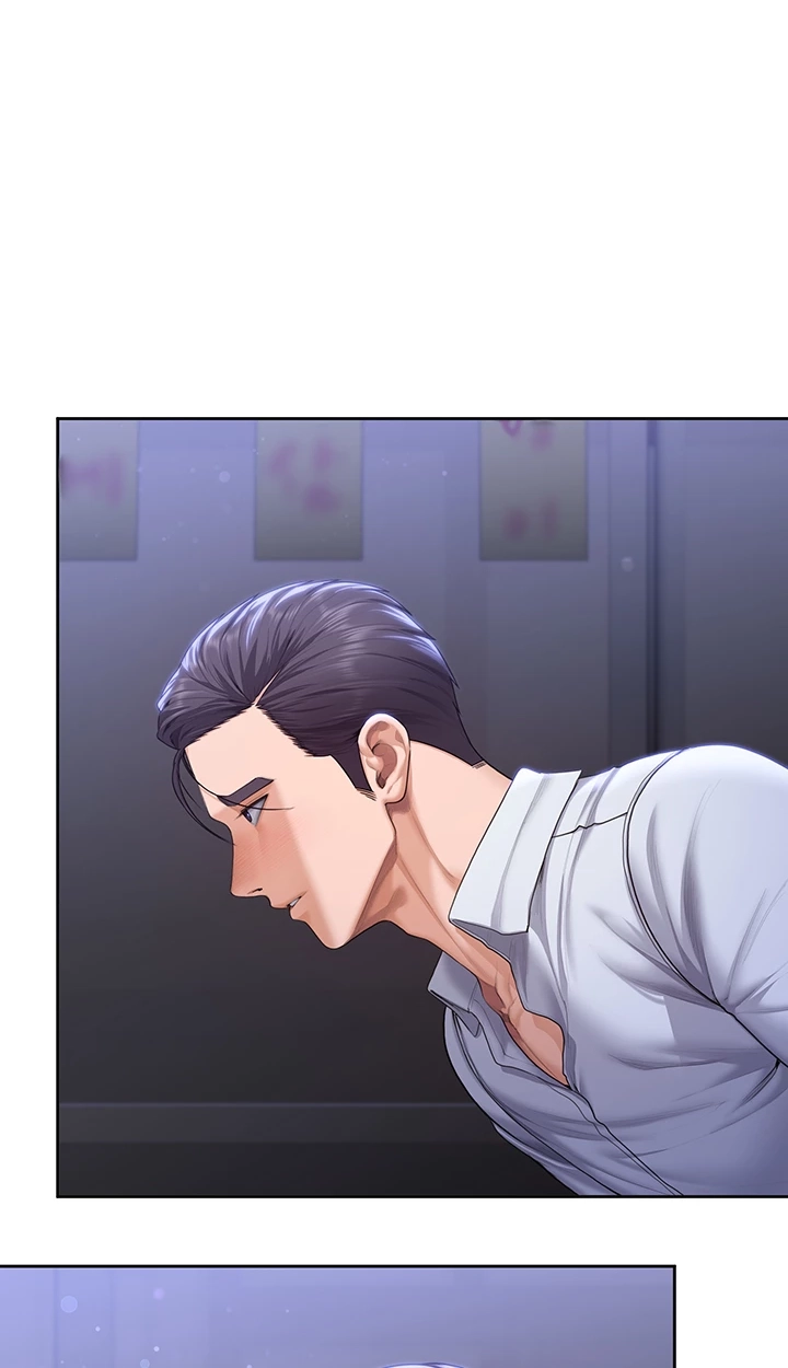 I Will Protect You! Chapter 27 page 8 - 