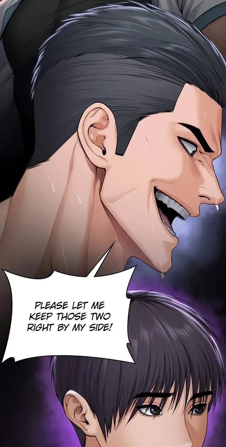 I Will Protect You! Chapter 39 page 16 - 