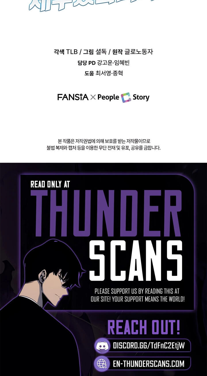 I Will Raise This Family to Greatness Chapter 87 page 119 - 