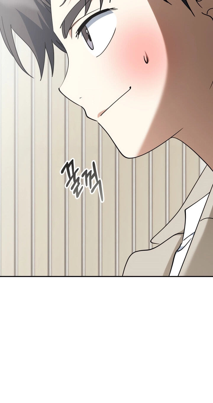 I Will Raise This Family to Greatness Chapter 87 page 32 - 