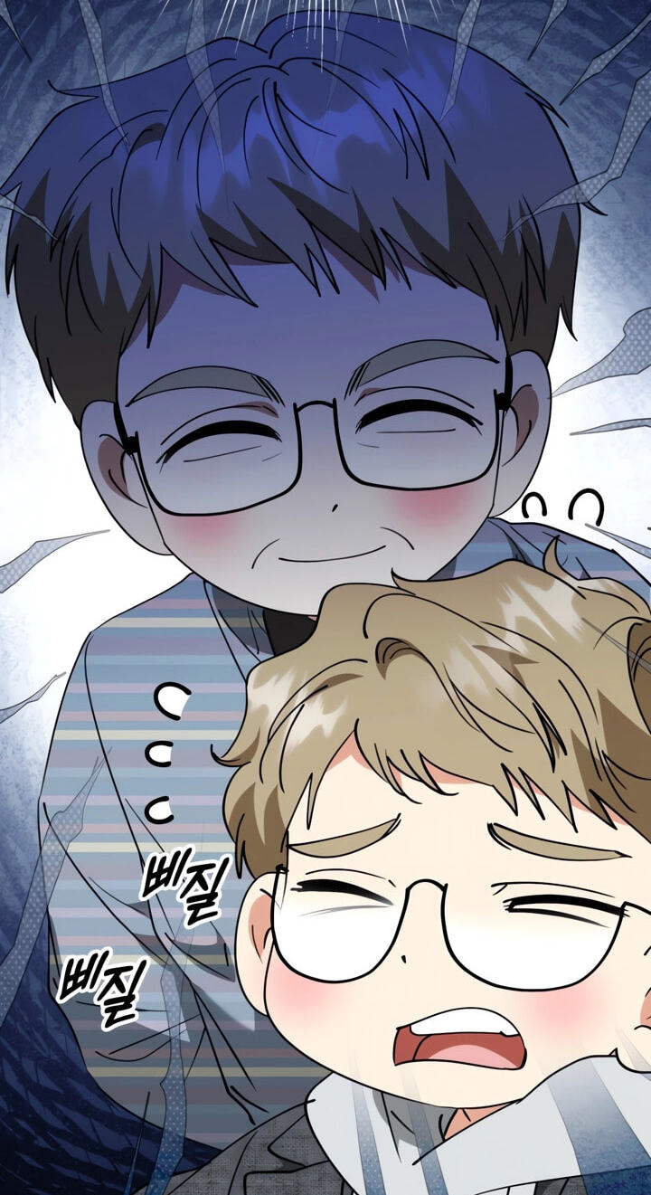 I Will Raise This Family to Greatness Chapter 87 page 6 - 