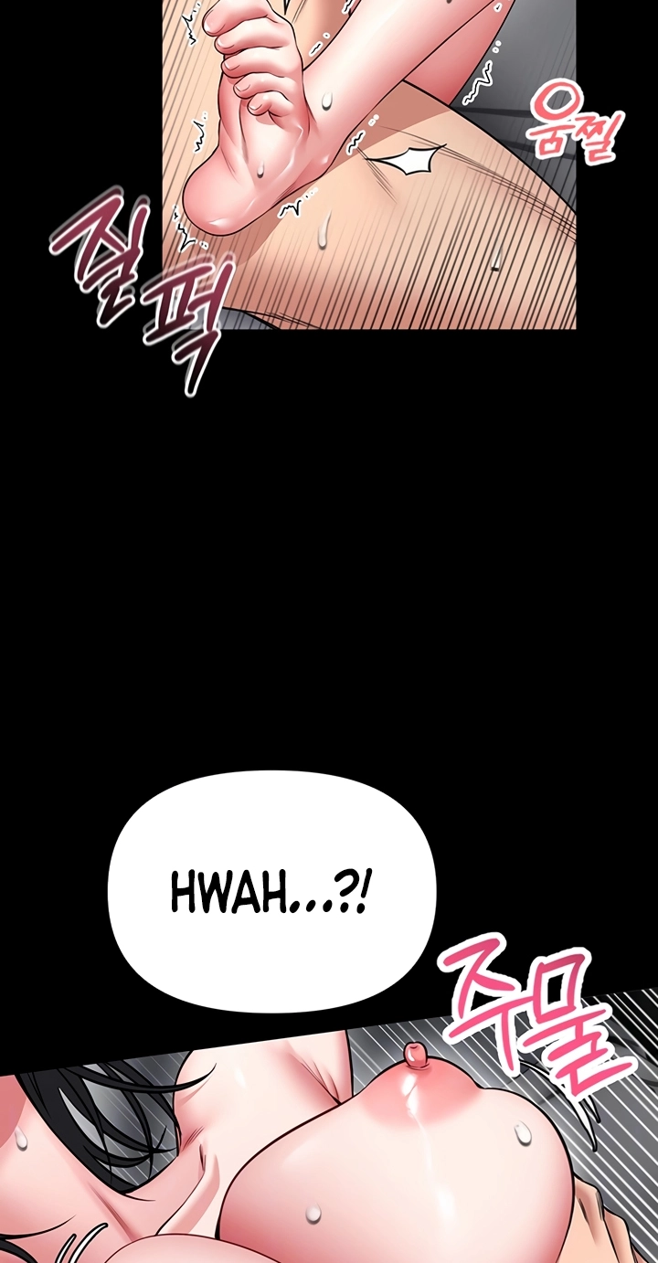 I Will Teach You Self Defense Chapter 39 page 14 - 