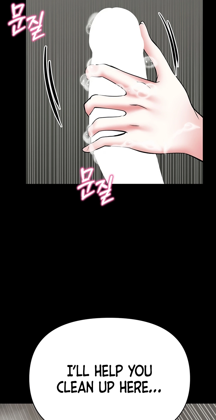 I Will Teach You Self Defense Chapter 39 page 77 - 