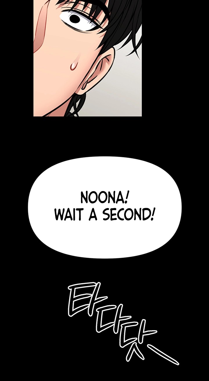 I Will Teach You Self Defense Chapter 42 page 68 - 