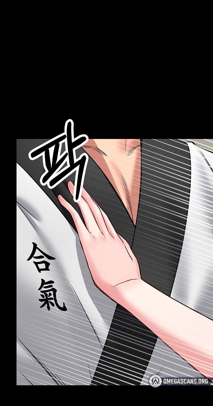 I Will Teach You Self Defense Chapter 43 page 66 - 