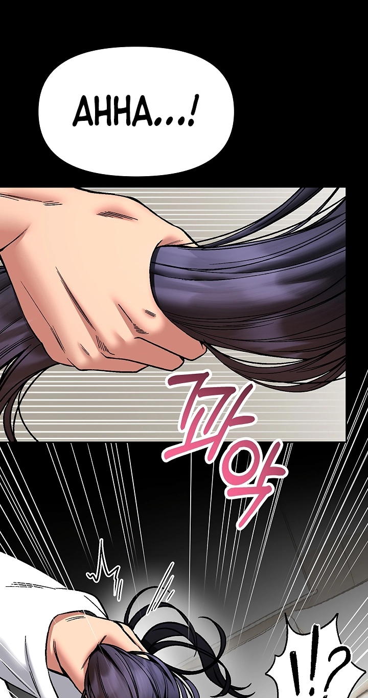 I Will Teach You Self Defense Chapter 44 page 19 - 