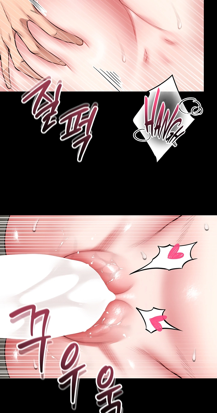 I Will Teach You Self Defense Chapter 44 page 5 - 
