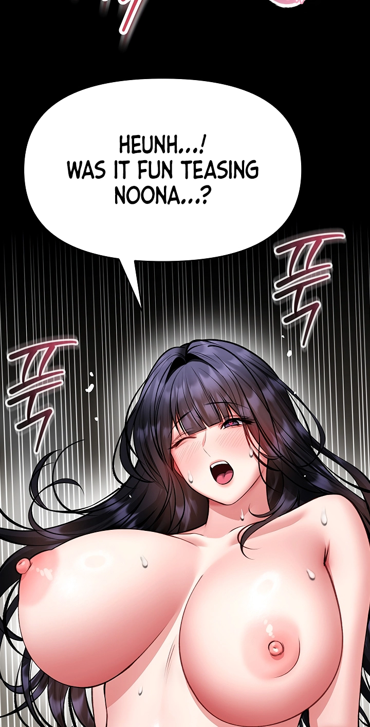 I Will Teach You Self Defense Chapter 45 page 21 - 