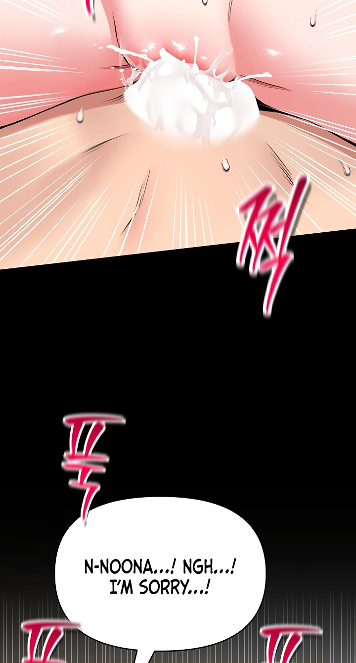 I Will Teach You Self Defense Chapter 45 page 26 - 
