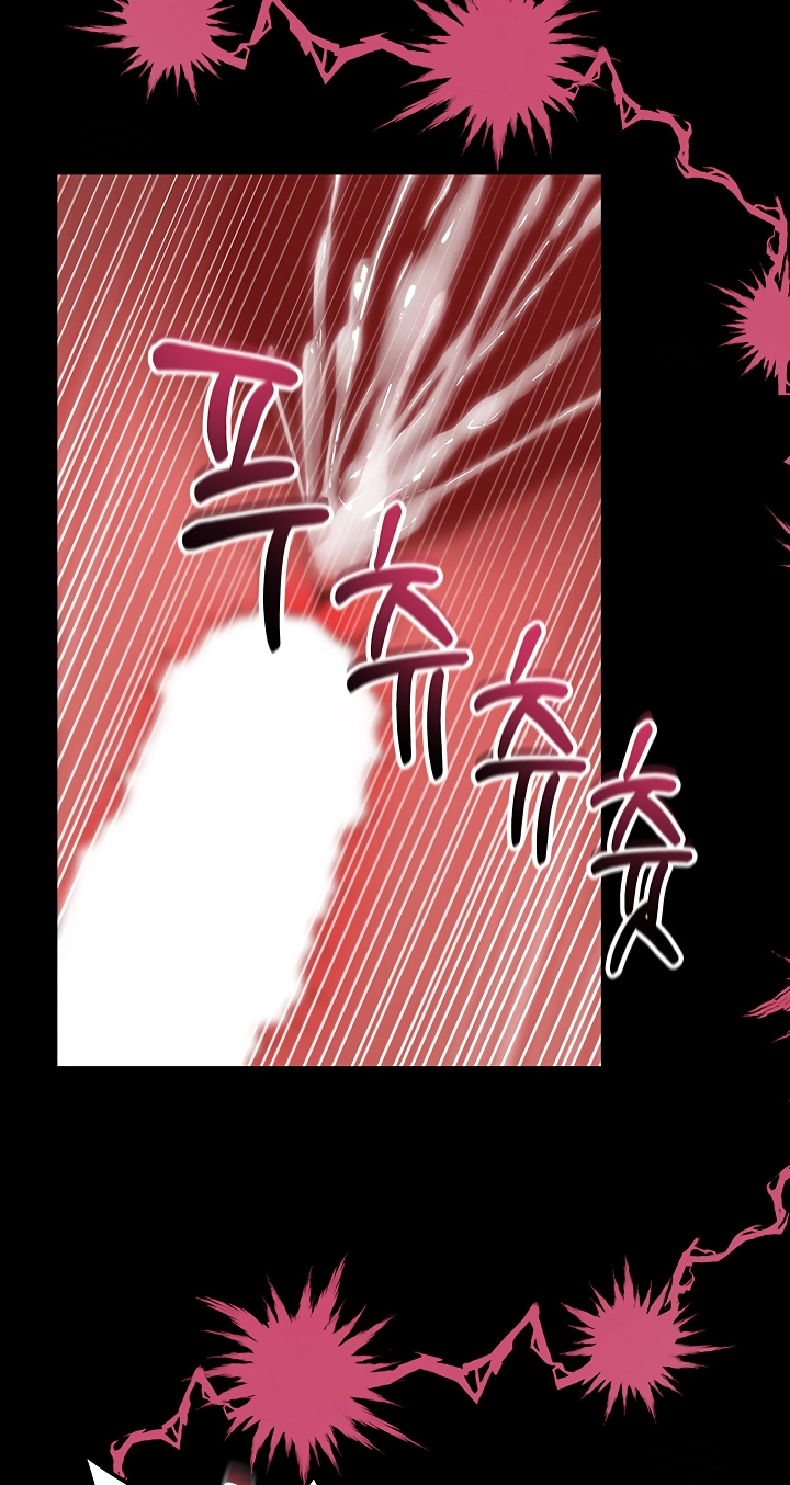 I Will Teach You Self Defense Chapter 45 page 62 - 