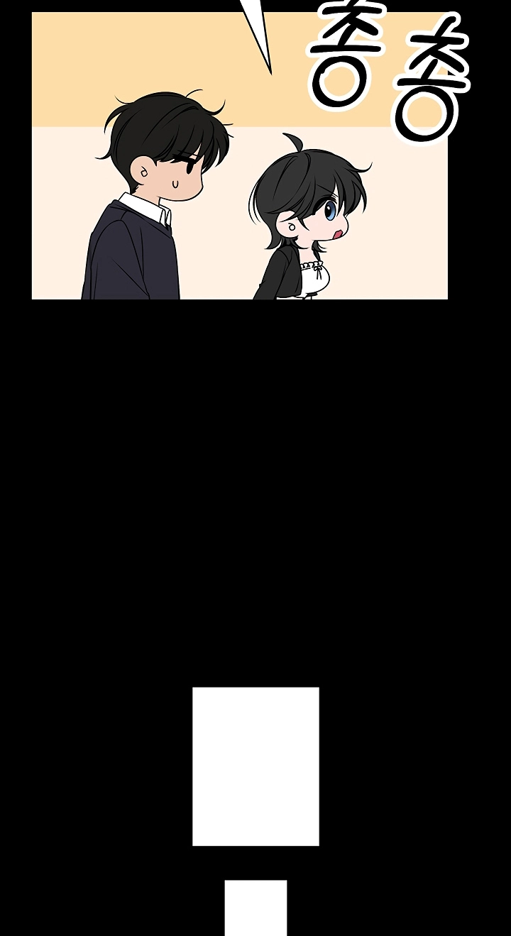 I Will Teach You Self Defense Chapter 46 page 36 - 