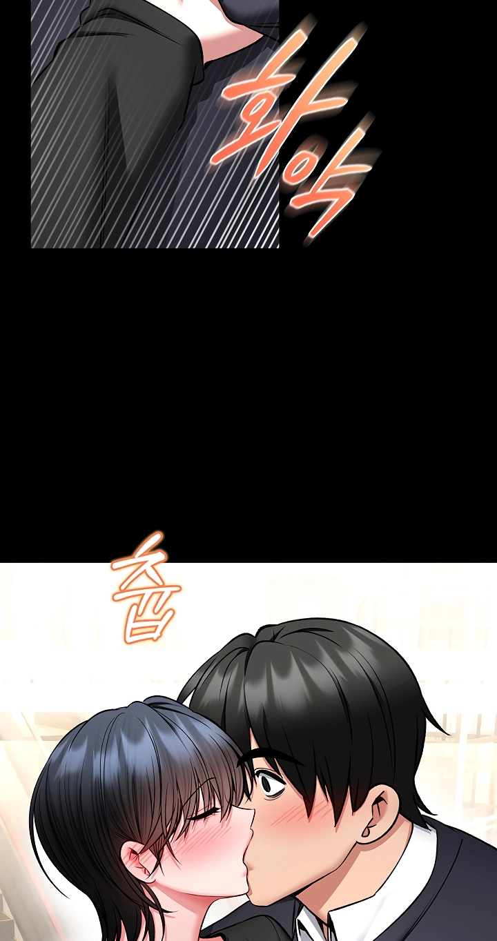 I Will Teach You Self Defense Chapter 46 page 76 - 