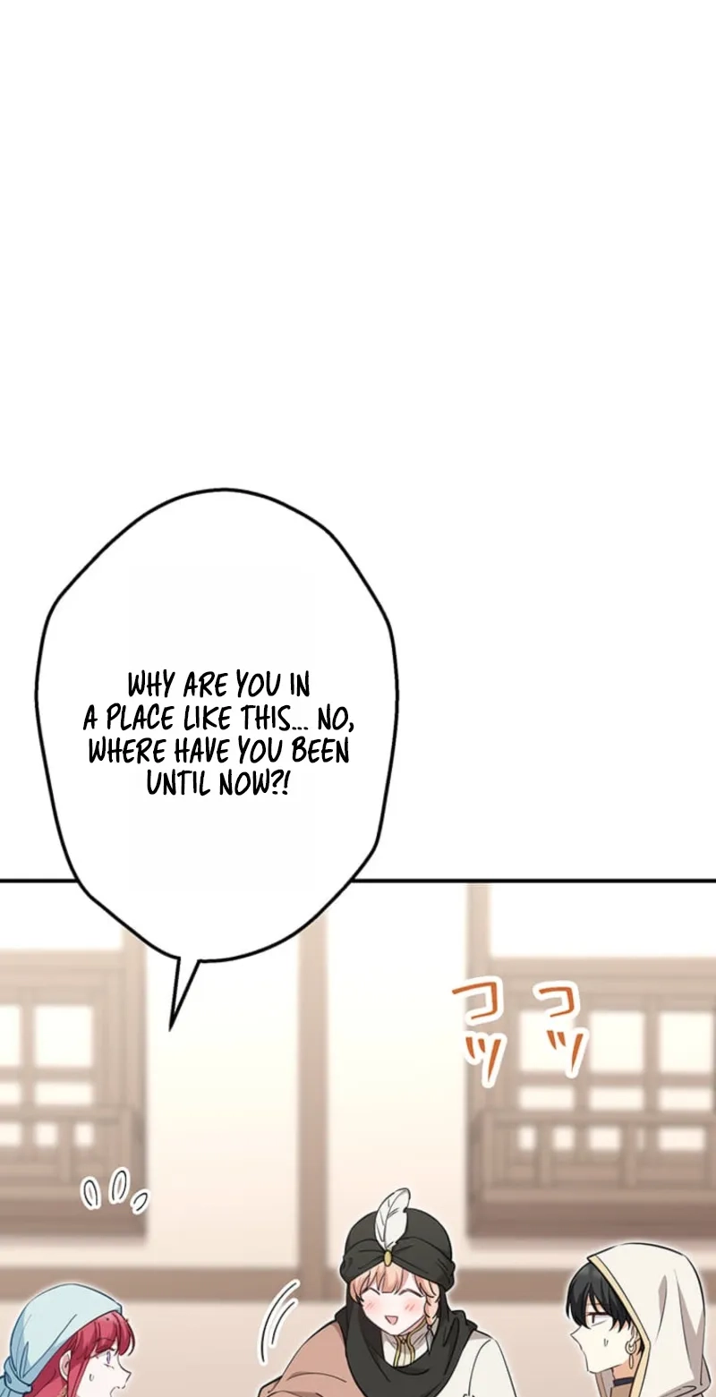 I Woke Up As a Notorious Troublemaker! Chapter 101 page 46 - 