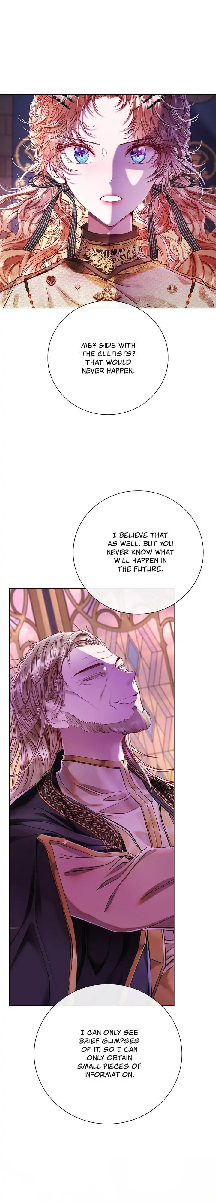 I Woke Up as the Ugly Duckling Chapter 87 page 12 - 