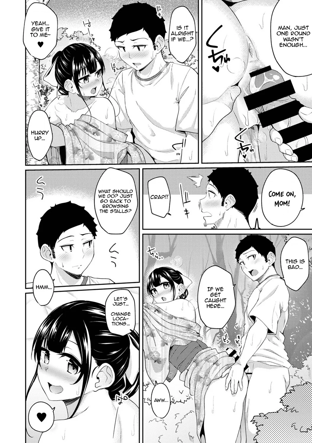 I Woke Up to my Naked Apron Sister and Tried Fucking Her Chapter 12 page 15 - 