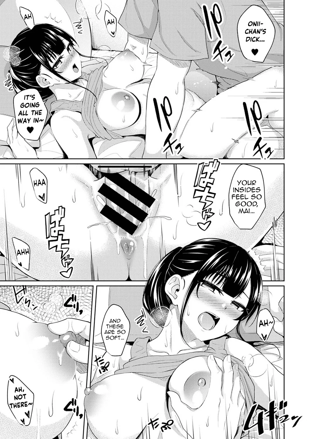 I Woke Up to my Naked Apron Sister and Tried Fucking Her Chapter 14 page 20 - 