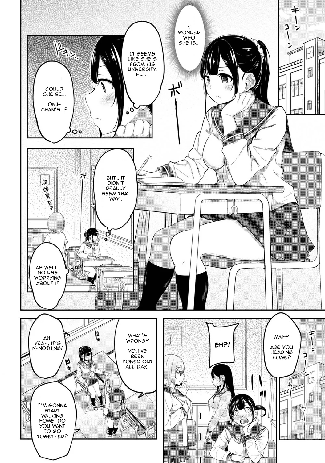I Woke Up to my Naked Apron Sister and Tried Fucking Her Chapter 4 page 3 - 