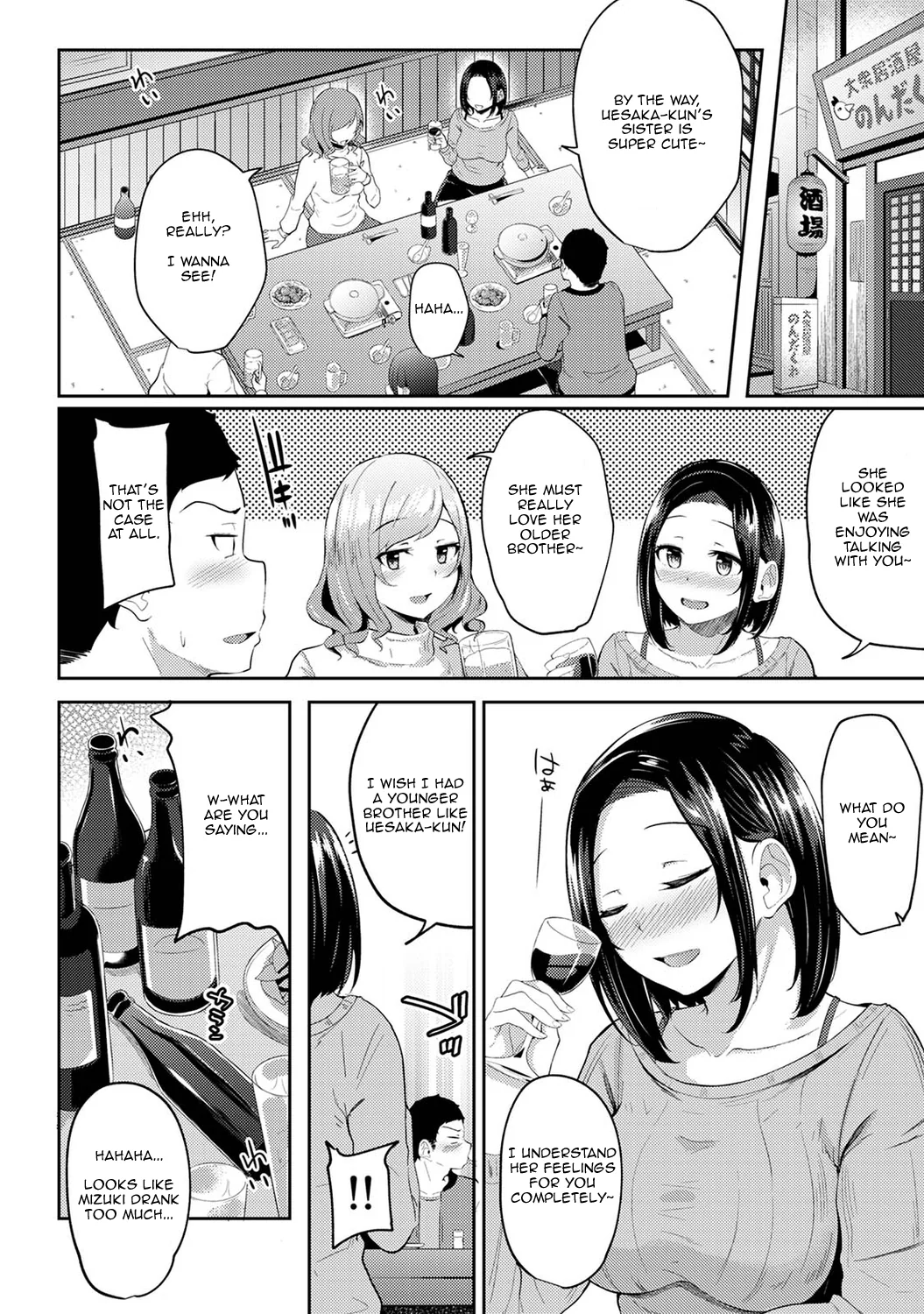 I Woke Up to my Naked Apron Sister and Tried Fucking Her Chapter 4 page 22 - 