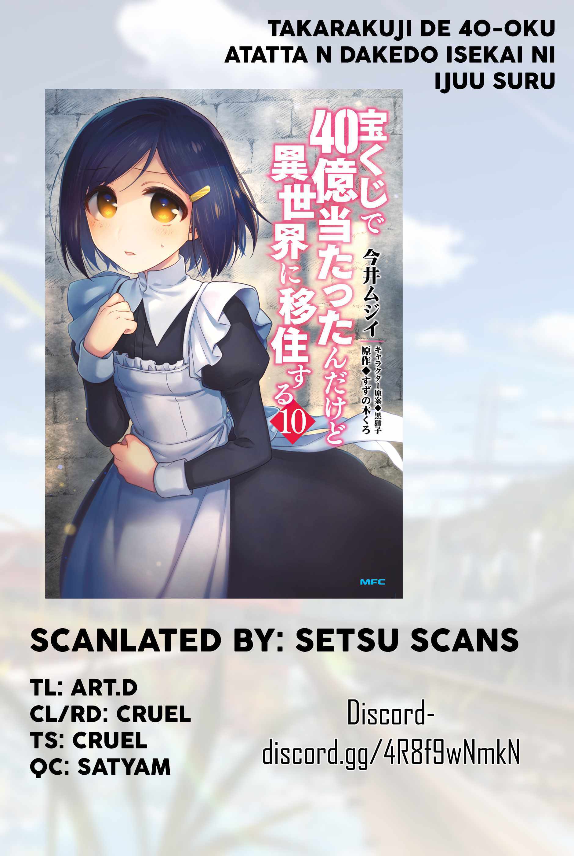 I Won 4 Billion in a Lottery But I Went to Another World Chapter 66.1 page 1 - 