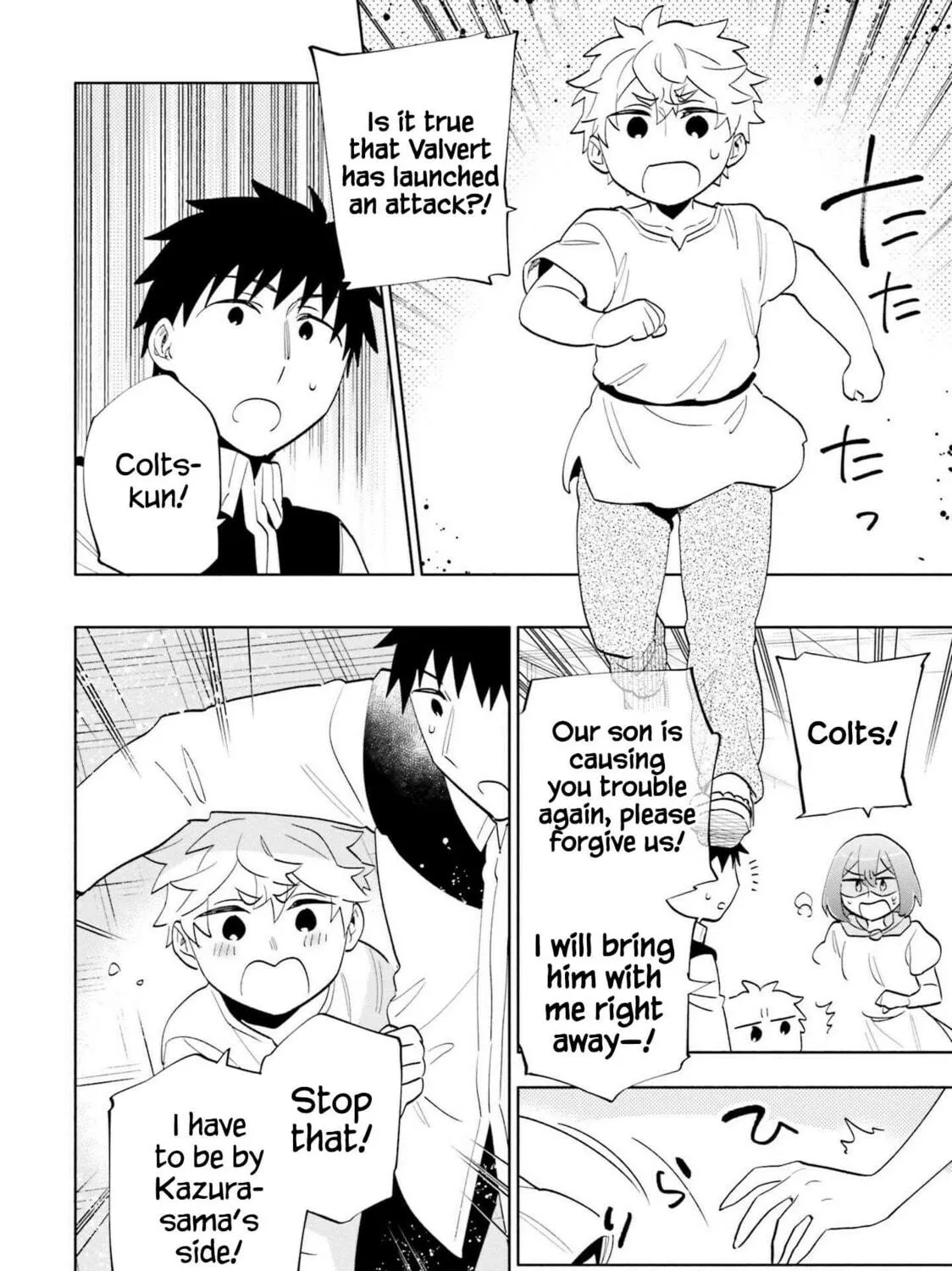 I Won 4 Billion in a Lottery But I Went to Another World Chapter 66 page 39 - 